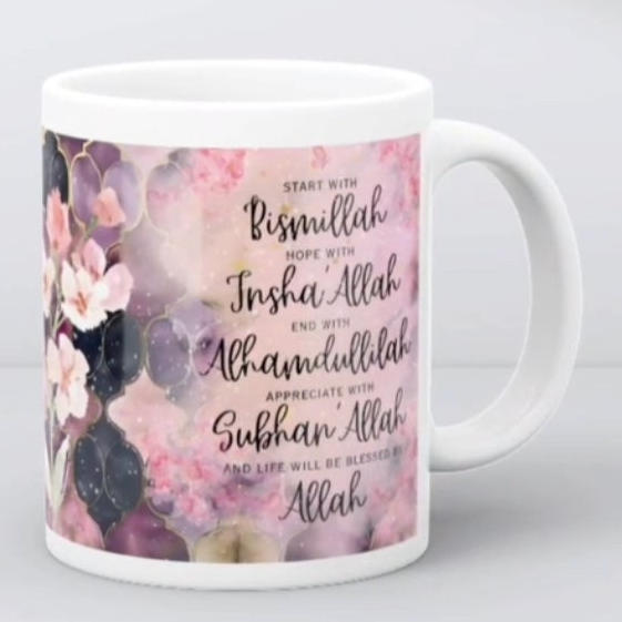 Bismillah Purple - Mug