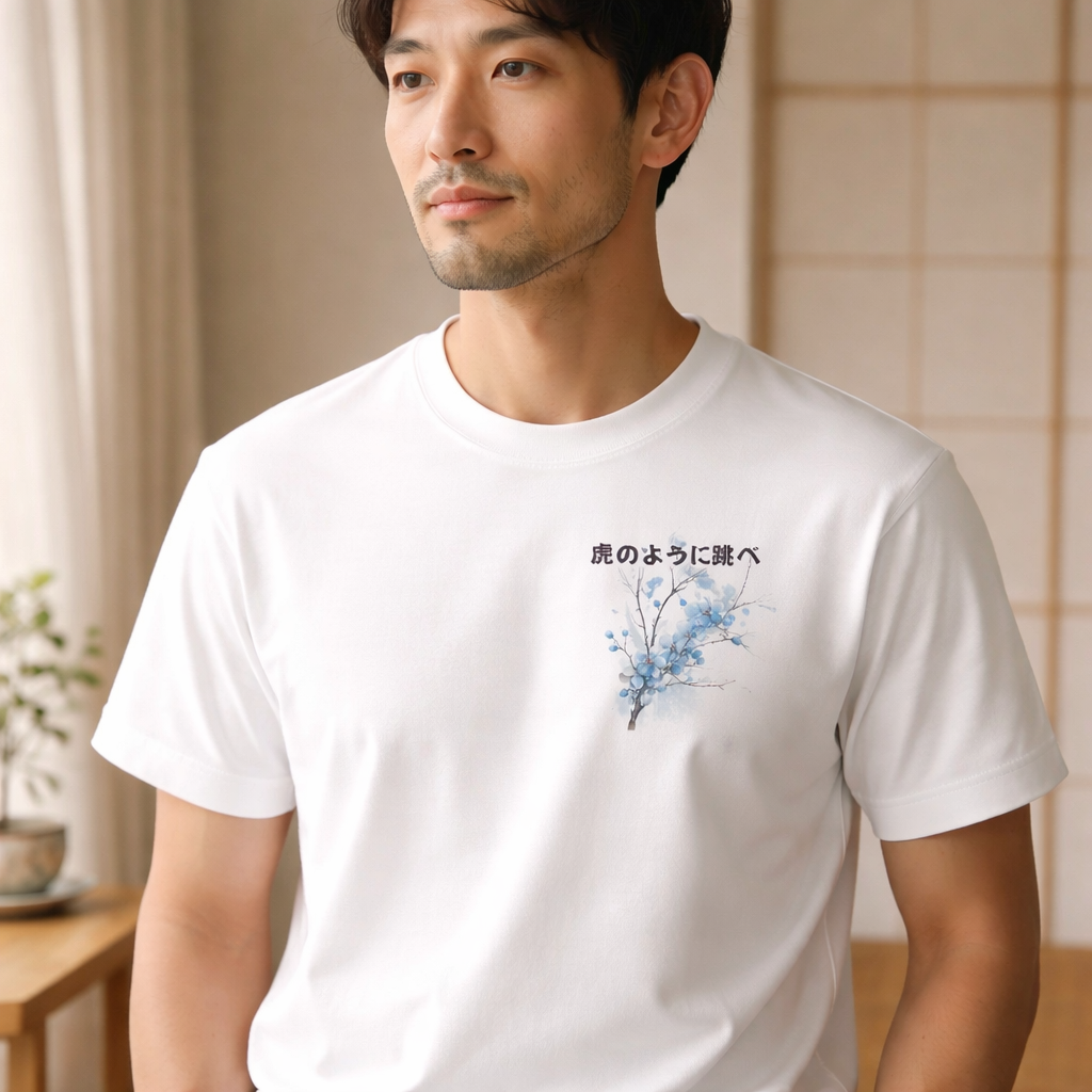 Blue Tiger - T Shirt