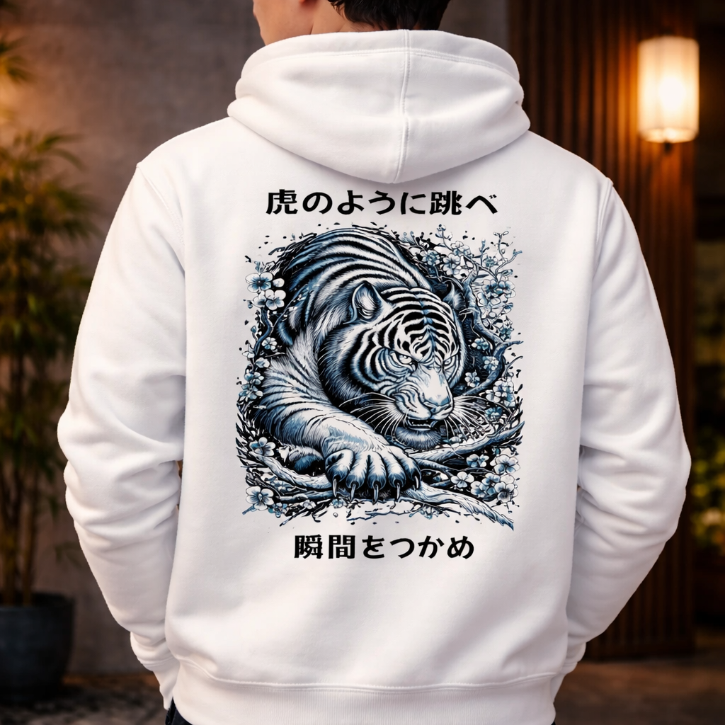 Blue Tiger - Hoodie