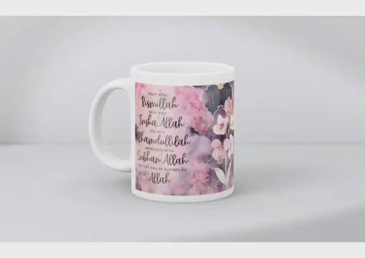 Bismillah Purple - Mug