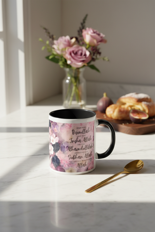 Bismillah Purple - Mug